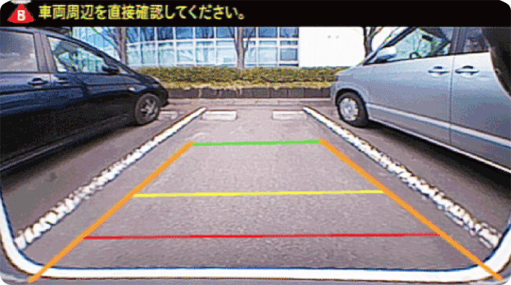 リアワイドカメラ【標準装備】